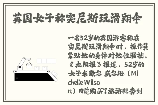 再深点灬舒服灬太大了添动视频